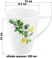 Набор кружек «Ботанический атлас» - Фото 2