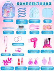 Набор игровой «Салон Красоты. Холодное сердце» - Фото 4