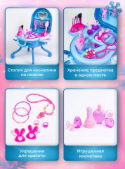 Набор игровой «Салон Красоты. Холодное сердце» - Фото 5
