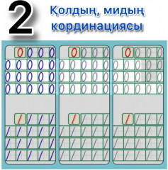 Сиқырлы кітаптар жиынтығы - Фото 2