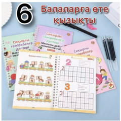 Сиқырлы кітаптар жиынтығы - Фото 6