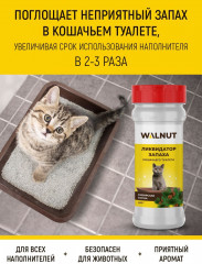 Ликвидатор запаха для кошачьего туалета «Сибирская сосна» - Фото 1