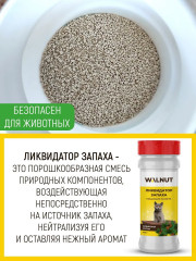 Ликвидатор запаха для кошачьего туалета «Сибирская сосна» - Фото 2