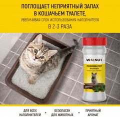 Ликвидатор запаха для кошачьего туалета «Сибирская сосна» - Фото 7