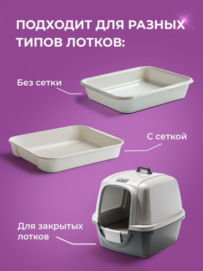 Ликвидатор запаха мочи для кошачьего туалета «Хвойный лес»