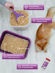 Ликвидатор запаха мочи для кошачьего туалета «Хвойный лес» - Фото 4