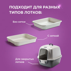 Ликвидатор запаха мочи для кошачьего туалета «Хвойный лес» - Фото 11