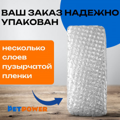 Ликвидатор запаха для кошачьего туалета «Тропические фрукты» - Фото 6