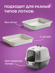 Ликвидатор запаха мочи для кошачьего туалета «Свежий бриз» - Фото 3