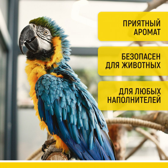 Ликвидатор запаха для клеток птиц и грызунов «Сибирская сосна»