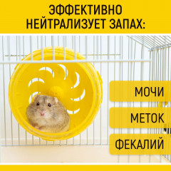 Ликвидатор запаха для клеток птиц и грызунов «Сибирская сосна» - Фото 3