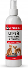 Спрей для приучения к туалету кошек и собак - Фото 5