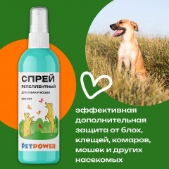 Репеллентный спрей для кошек и собак от блох и клещей - Фото 1