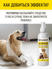 Спрей для кошек и собак «Отучение гадить» - Фото 2