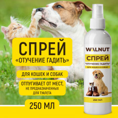 Спрей для кошек и собак «Отучение гадить» - Фото 6