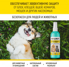 Спрей репеллентный для кошек и собак - Фото 1