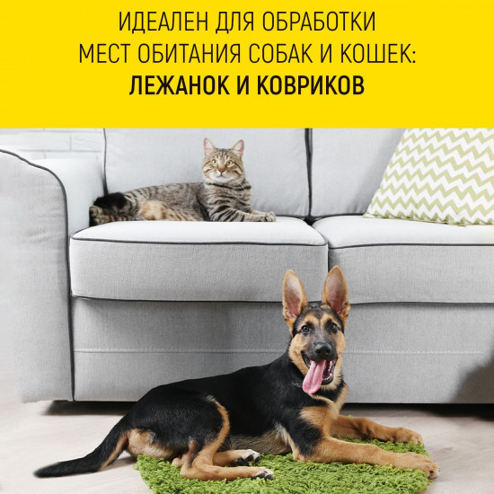 Спрей репеллентный для кошек и собак
