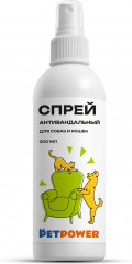 Спрей для собак и кошек антивандальный - Фото 6