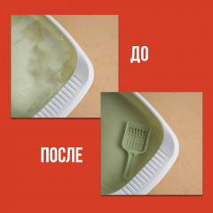 Очиститель для лотков от запаха кошачьей мочи и мочевого камня - Фото 6