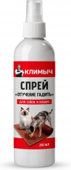 Спрей для кошек и собак «Отучение гадить» - Фото 12