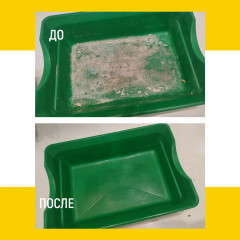 Очиститель для лотков от запаха кошачьей мочи и мочевого камня - Фото 5