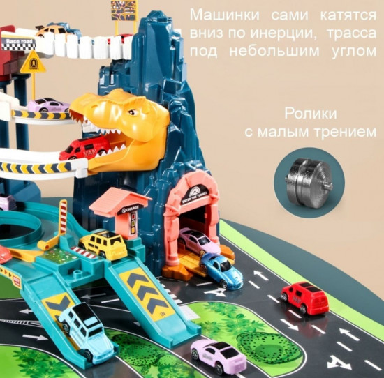 Игровой набор «Паркинг Динотрек»