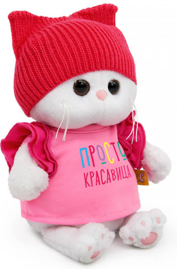 Игрушка мягкая «Ли-Ли в футболке «Просто красавица»