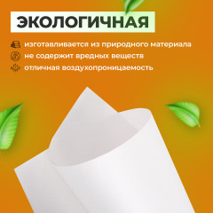 Бумага для творчества и упаковки - Фото 2