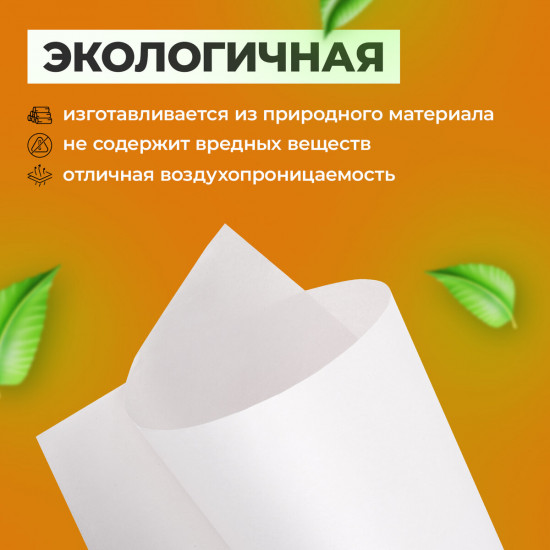 Бумага для творчества и упаковки