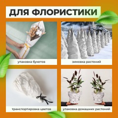 Бумага для творчества и упаковки - Фото 5