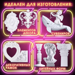 Гипс скульптурный для творчества - Фото 4