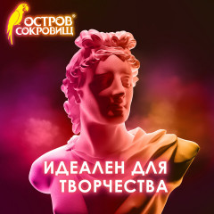 Гипс скульптурный для творчества - Фото 9