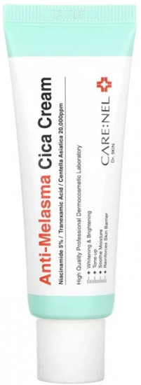 Крем для лица против пигментации «Anti-Melasma Cica Cream»