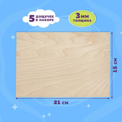 Заготовки для творчества деревянные - Фото 2