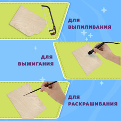 Заготовки для творчества деревянные - Фото 3