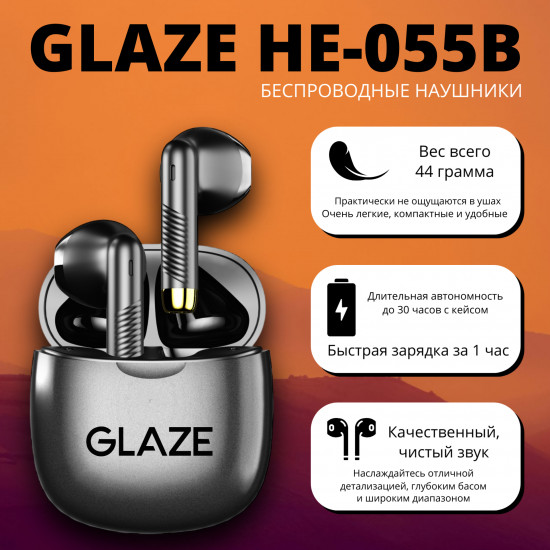 Наушники беспроводные GLAZE HE-055B