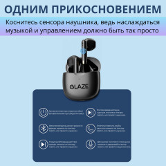 Наушники беспроводные HE-055B - Фото 2