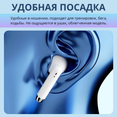 Наушники беспроводные HE-055B - Фото 6