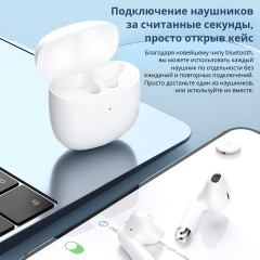 Наушники беспроводные HE-055B - Фото 7