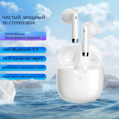 Наушники беспроводные HE-055B - Фото 9