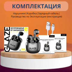 Наушники беспроводные HE-055B - Фото 10