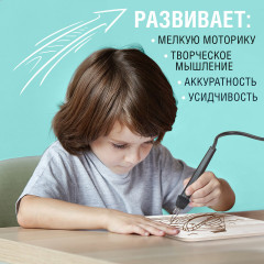Электроприбор для выжигания по дереву «Узор-1» - Фото 6