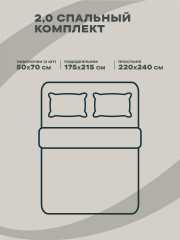 Комплект постельного белья «Marie Antoinette» - Фото 1