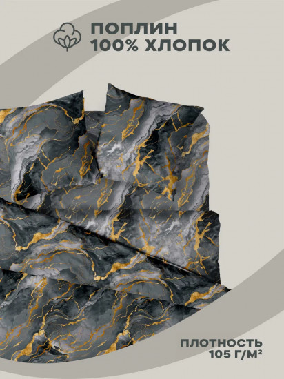 Комплект постельного белья «Gray Marble»