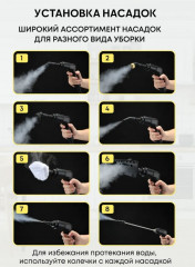 Пароочиститель - Фото 1