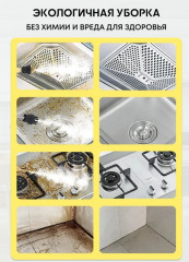 Пароочиститель - Фото 2