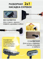 Пароочиститель - Фото 4