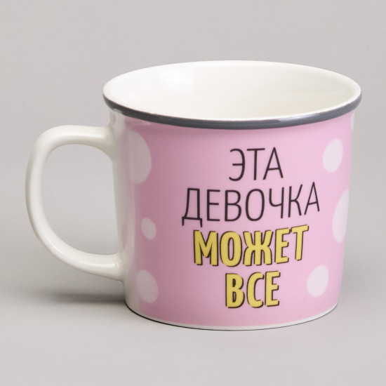 Кружка «Эта девочка может всё!»