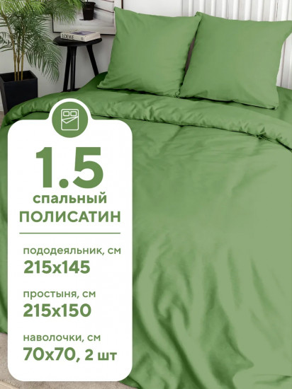 Комплект постельного белья «Laurel»