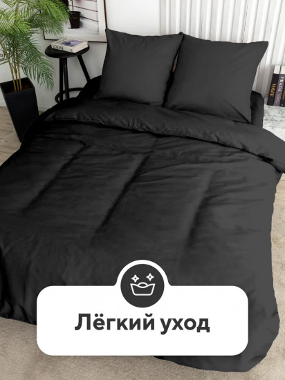 Комплект постельного белья «Black»